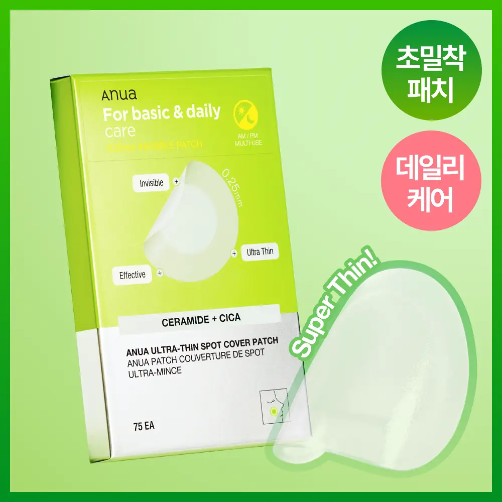 [초슬림/스팟케어] 아누아 울트라 씬 스팟 커버 패치 75EA